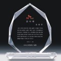 크리스탈 상패 346