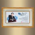 원목상패 SAM24W030