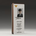 기업 재직 공로패 TKS5192 수묵화